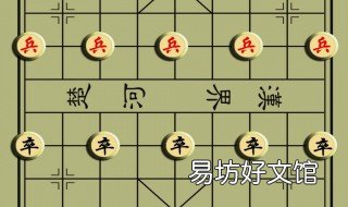 象棋残局马到成功如何破解 象棋车马残局