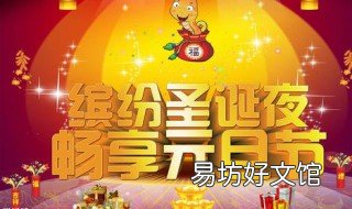元旦主题活动名称 元旦主题活动名称感恩有你