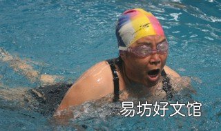 老年人游泳的坏处 老年人游泳好处与坏处