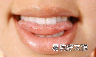 每天咬舌头好处 经常咬舌头好吗