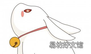 中秋节的兔子怎么画 中秋节的兔子怎么画图片