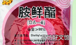 胺鲜酯作用及用法 胺鲜酯的作用与用法与用量