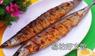 秋刀鱼又叫什么鱼 秋刀鱼为啥叫秋刀鱼