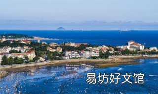 青岛海拔多高 青岛海拔高吗