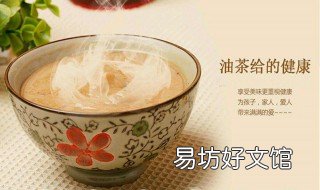 油茶配方 油茶配方 百度网盘