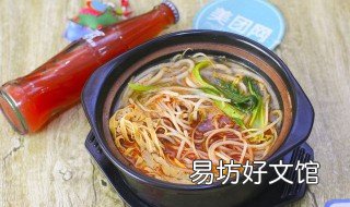 麻辣烫米线的做法 家常麻辣米线做法