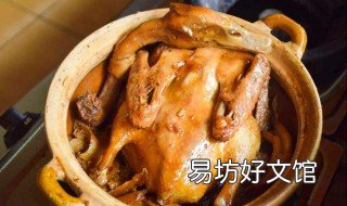 厦门姜母鸭整只的做法 厦门姜母鸭是用什么鸭子做的
