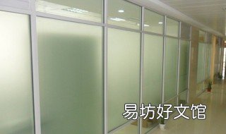 玻璃隔断的好处有哪些 玻璃隔断的好处有哪些视频