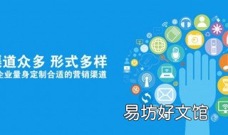 移动互联网广告怎么赚钱 互联网广告利润