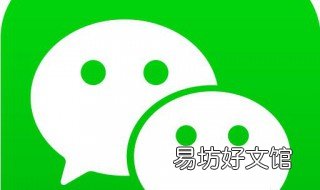 微信收款码怎么保存手机上 微信收款码怎么保存手机相册
