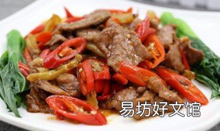 小炒牛肉怎么做才细嫩 小炒牛肉怎么炒的嫩