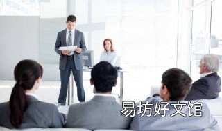 面试在前还是笔试在前 面试在前还是笔试在前好
