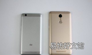 红米note3怎样刷机 红米note3如何刷机教程