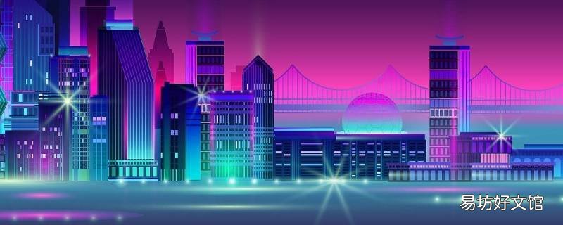 所在城市是指市还是区 所在城市是指市还是县
