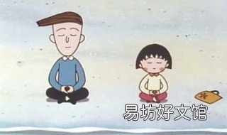 打坐不收功后果 打坐怎么收功佛教
