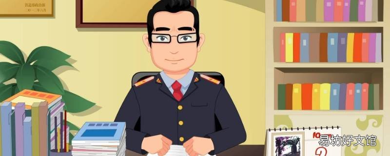 被建议单位应当在什么内作出书面回复 向单位提建议叫什么