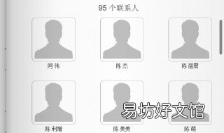 手机换卡后联系人怎么恢复 手机换卡后联系人怎么删除