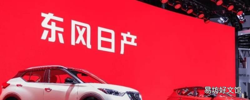 日产智联可以开锁吗 日产智联车锁未上锁