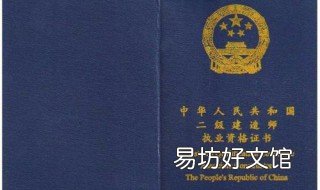 二级建筑师有什么用 二级建筑师还有用吗