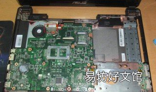 笔记本电脑怎么拆 笔记本电脑怎么拆开
