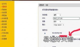 双线网络中路由器如何进行设置 路由器怎么设置双网