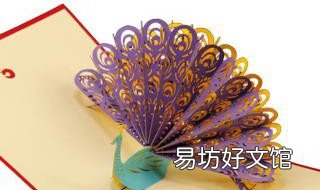 中秋立体贺卡的制作方法 中秋精美贺卡制作