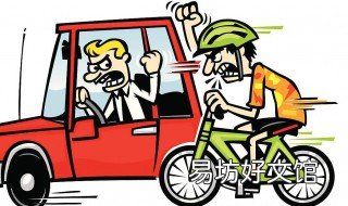 学会交通肇事逃逸负全责怎么处理