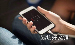 手机辐射对人有什么危害 手机辐射对人有什么影响?