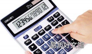 怎么用计算机打出音乐 计算机怎么打出歌曲