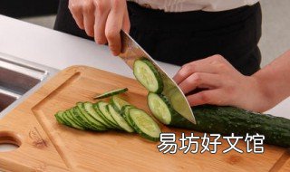 新买的菜板怎么处理才不易裂 新买的菜板怎么处理才没有异味