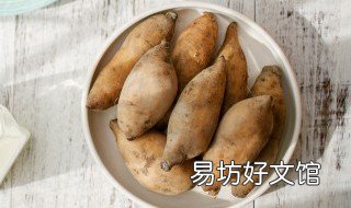 红薯的功效与作用 红薯的功效与作用禁忌及食用方法