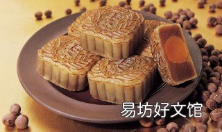 没卖完的月饼怎么处理了 没卖出去的月饼怎么处理