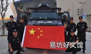 中国国旗尺寸标准 中国国旗规格尺寸