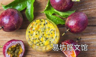 女性用百香果泡水的注意事项 泡百香果可以用温水吗