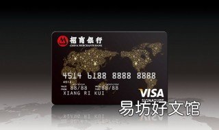 招商银行信用卡提额技巧 招商银行信用卡提额技巧和方法