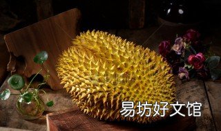 榴莲和六种食物不能一起吃 榴莲与哪些食物不能一起吃