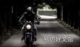 光明摩托车正确换挡技巧 摩托车挡位怎么换