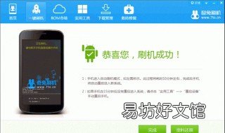 华为p20pr0如何刷机救砖 华为p20刷机