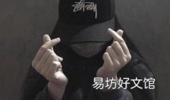说一个人很a是什么意思 说一个人比较a是什么意思