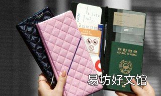 六个钱包什么意思 六个钱包什么意思啊