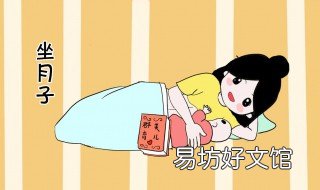 双满月是什么意思 双满月是指多少天