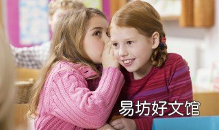 孩子早恋爱了该如何教育 怎么教育孩子过早恋爱