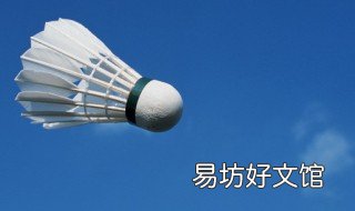 初学羽毛球步法教学 打羽毛球步法教学