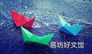 下雨天适合干什么 下雨天适合干什么图片