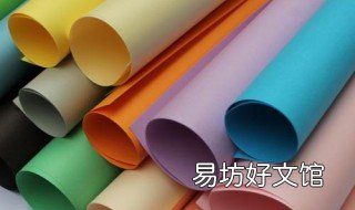 立体龙怎么折 立体龙折纸教程
