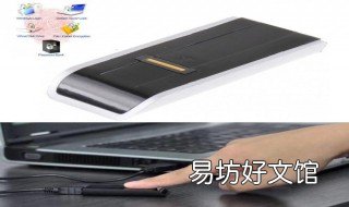 为什么电脑指纹突然不能用了 电脑指纹有时候用不了怎么办