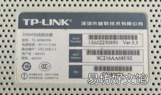 无线桥接路由器怎么设置 无线桥接路由器怎么设置方法手机