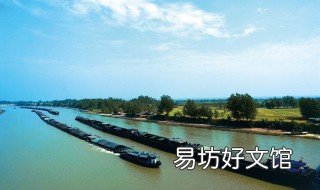 人工运河是什么 人工运河是哪个