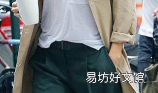 墨绿色裤搭什么上衣 墨绿色裤子搭什么色上衣?