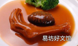 鲍汁鹅掌做法 正宗鲍汁鹅掌做法